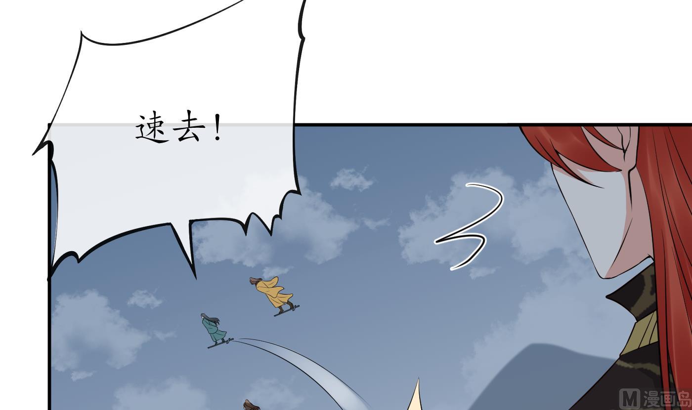 第51话 软包子在阎鹤尘房里26
