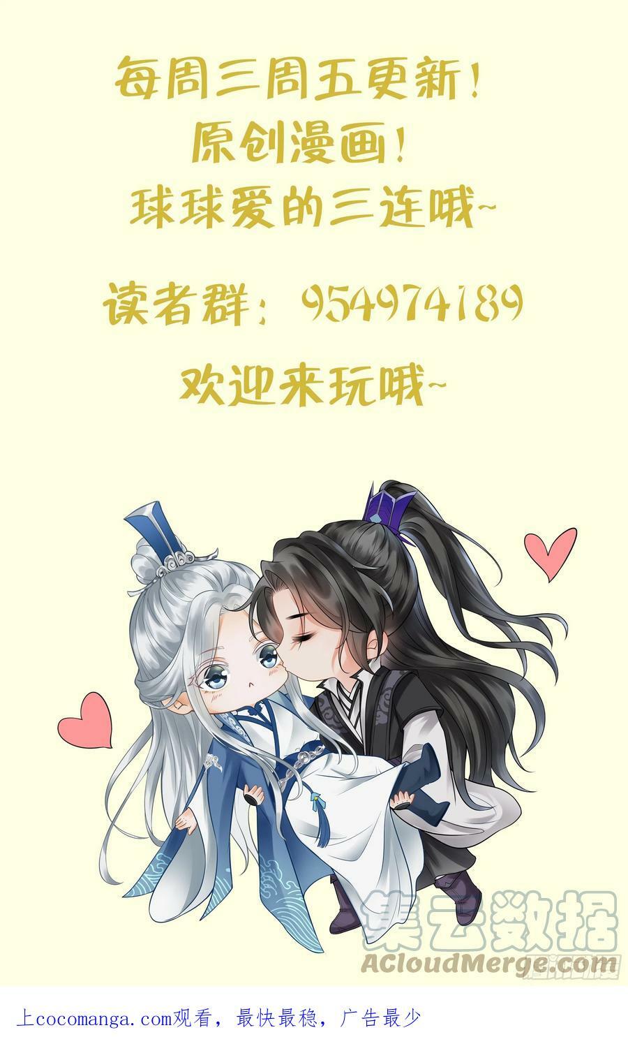 第138话 我找师尊81