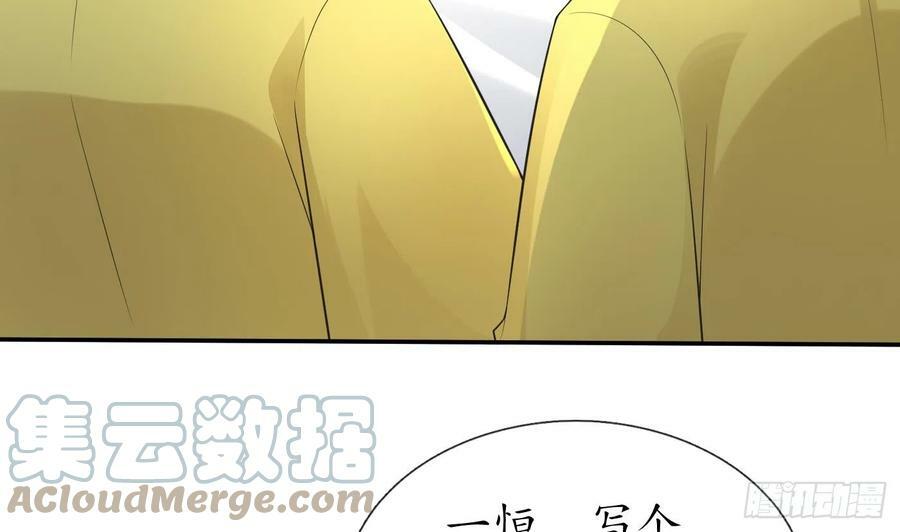 第142话 我们有一腿12