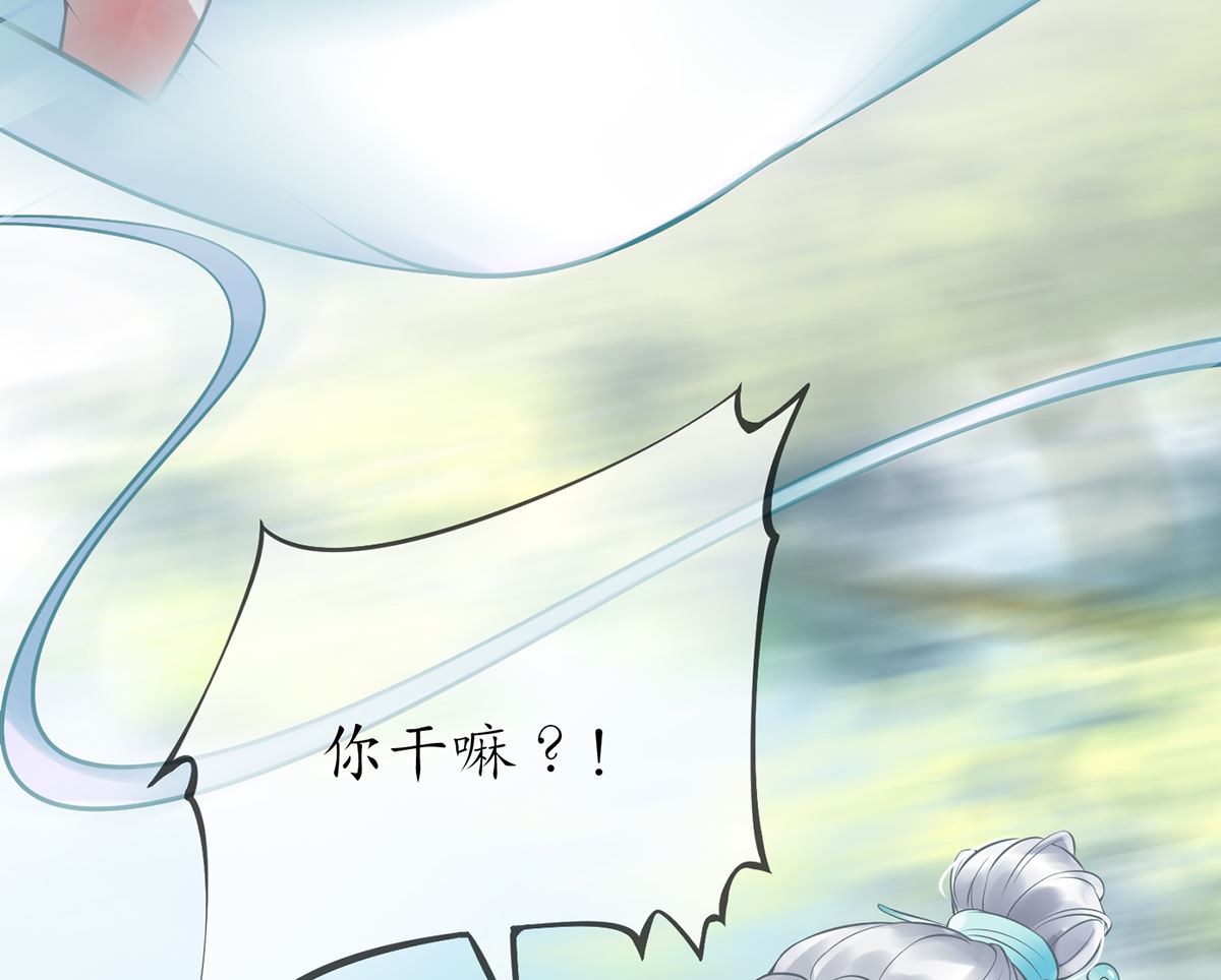 第4话 是你么，白煜仙师？69