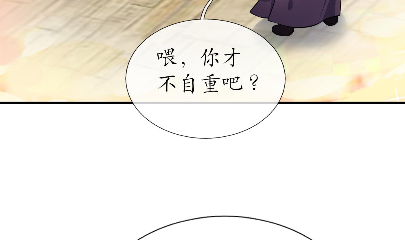 第121话 啾咪！40