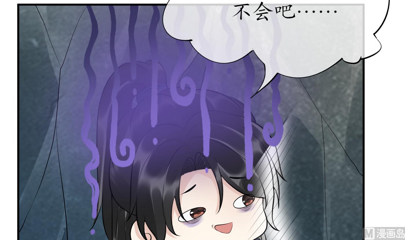 第92话 仙师口嫌体直65