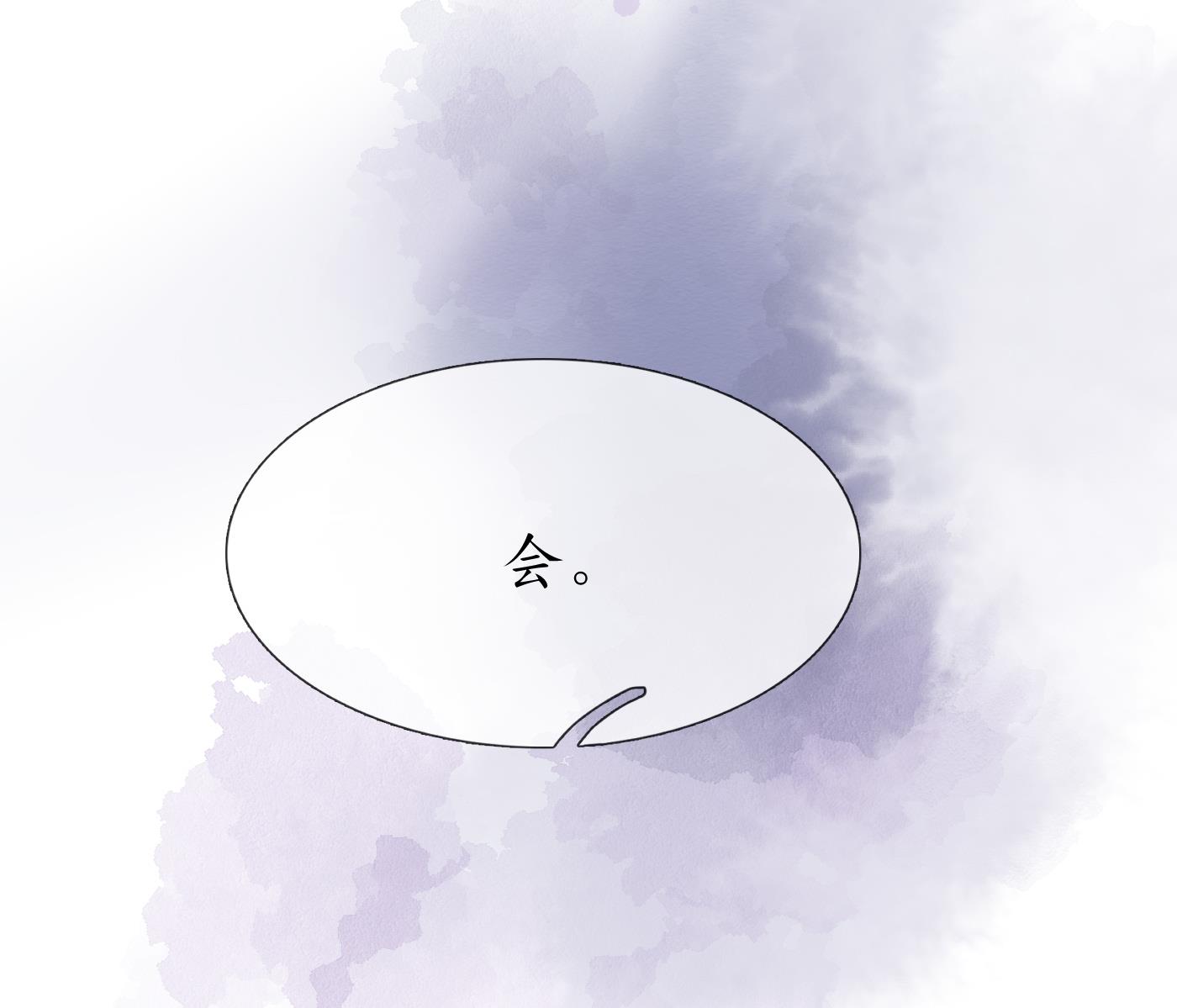 第66话 一切有我79