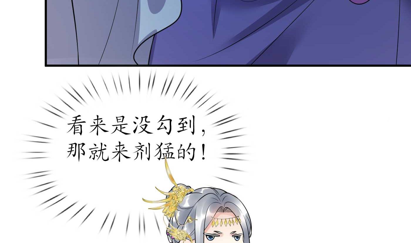 第123话 要不要……19