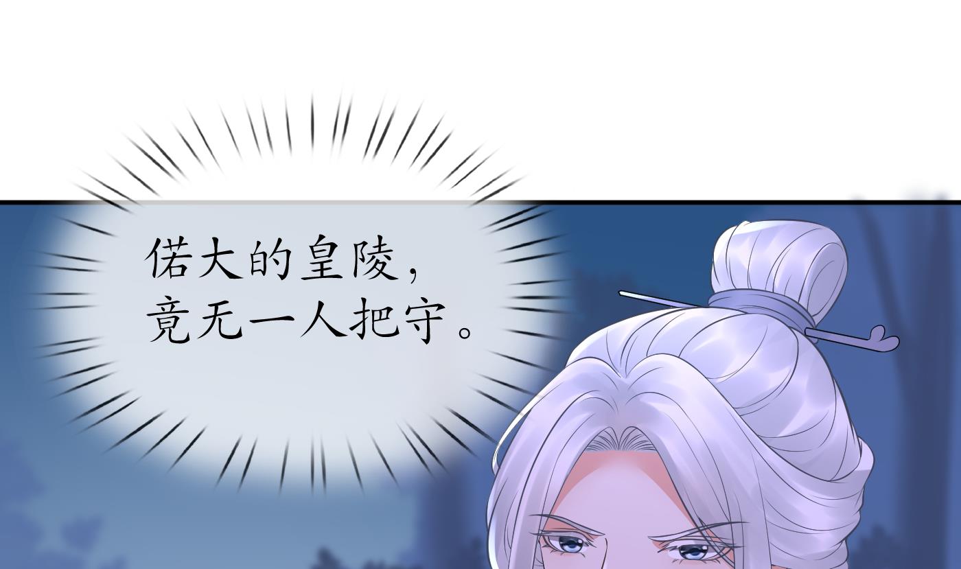 第57话 看他如何9