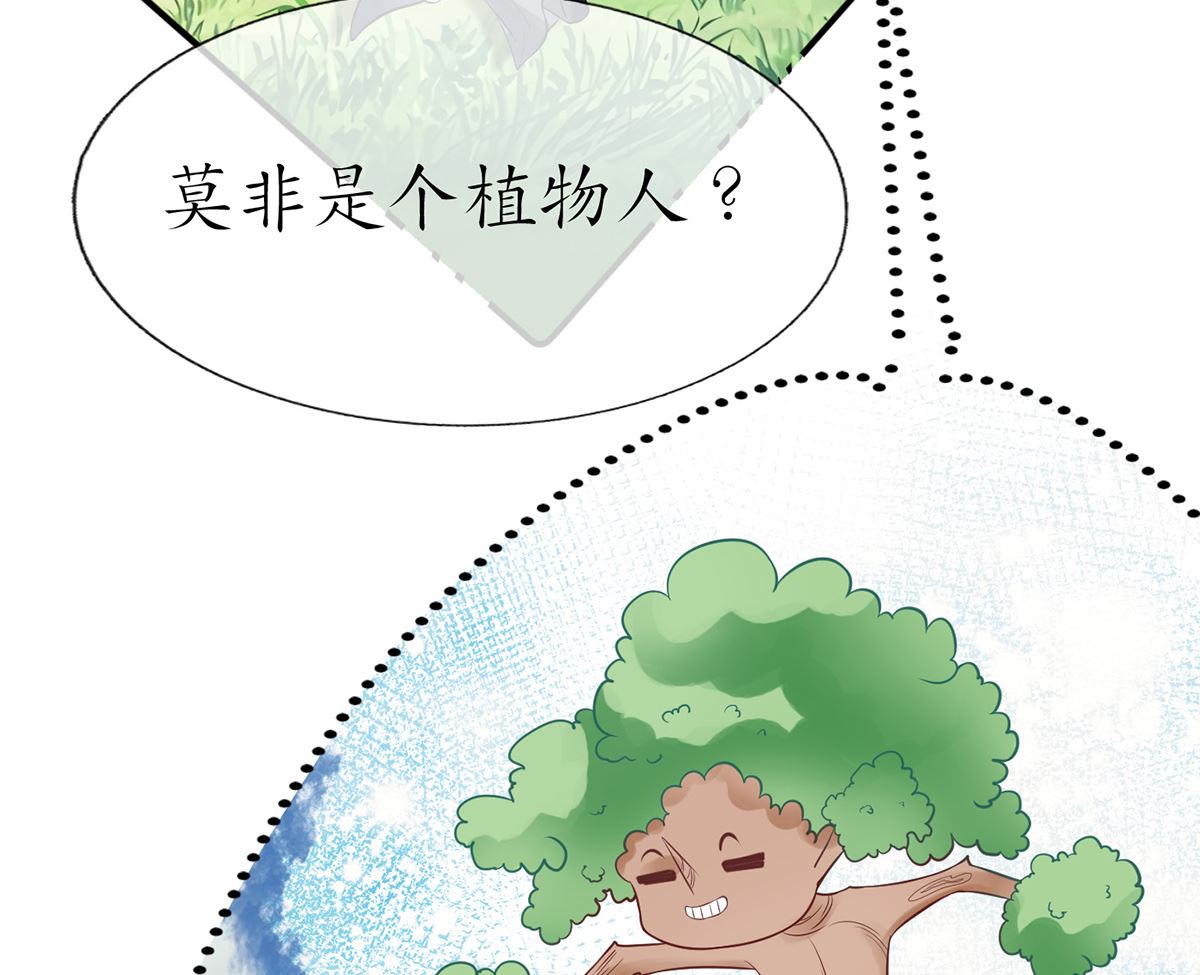 第10话 痛不痛？63
