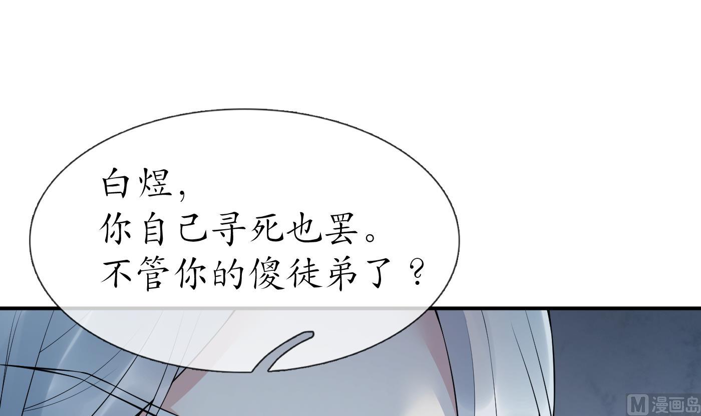 第100话 让它陪陪你35