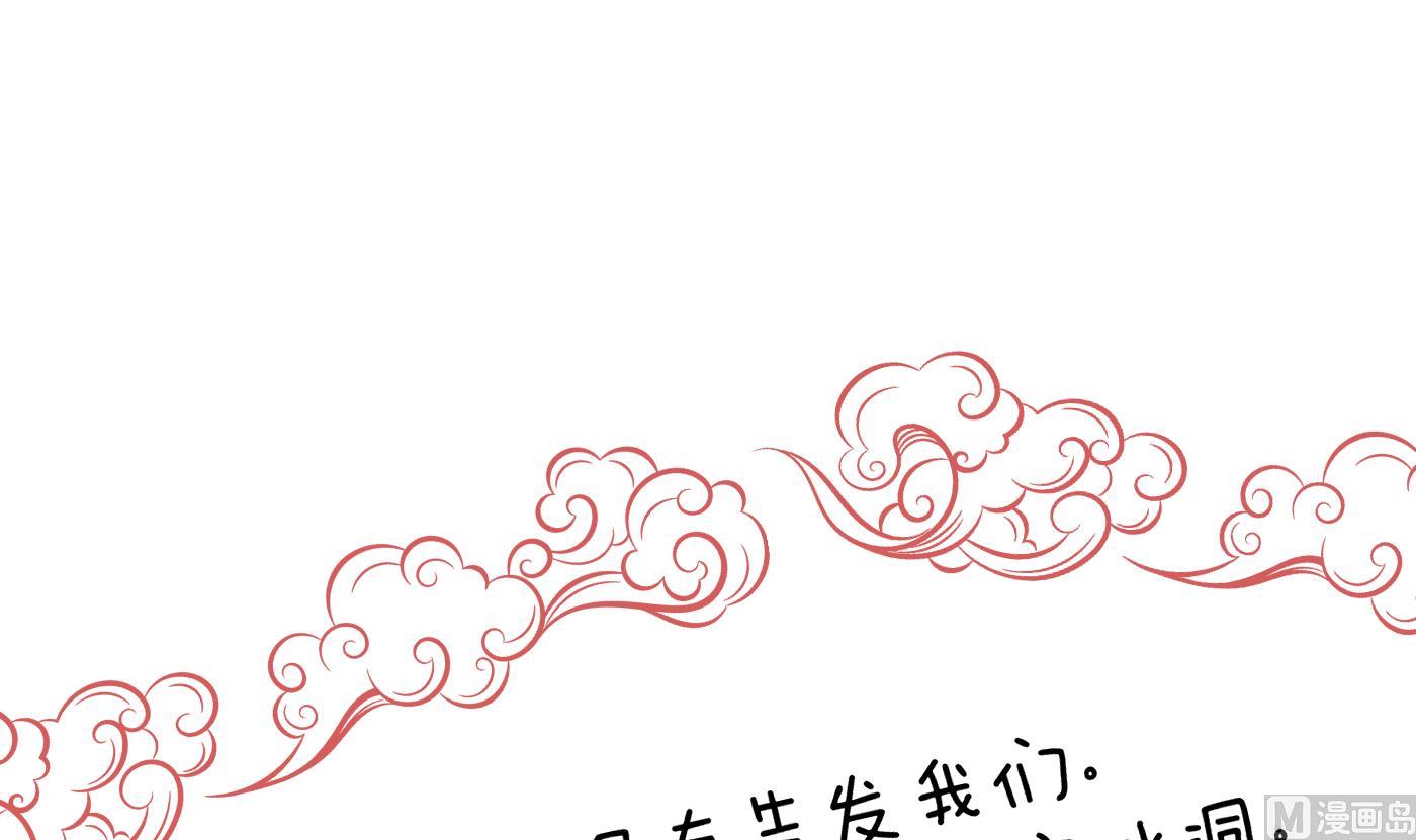 第27话 软软的，什么东西？59