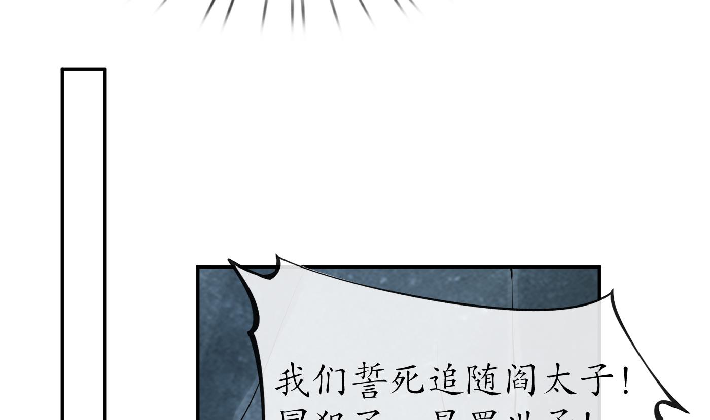 第86话 救我18