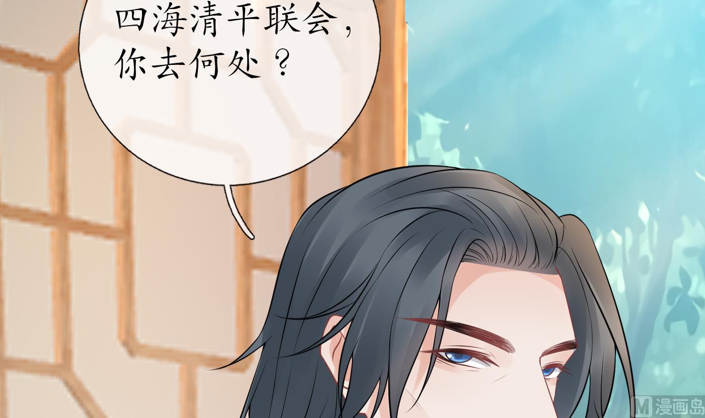 第44话 感情升温？50