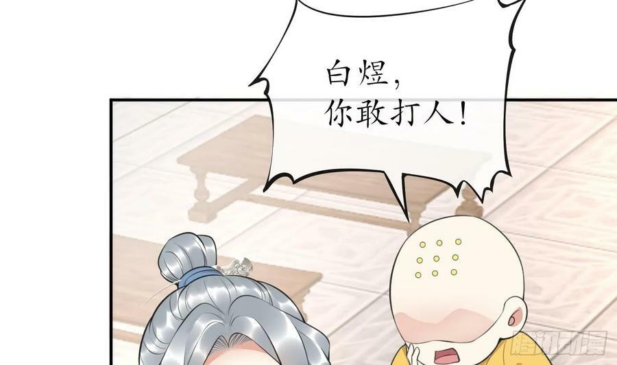 第147话 霸气出场13