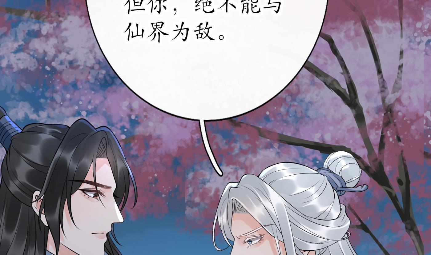 第84话 怕你们心存邪念4