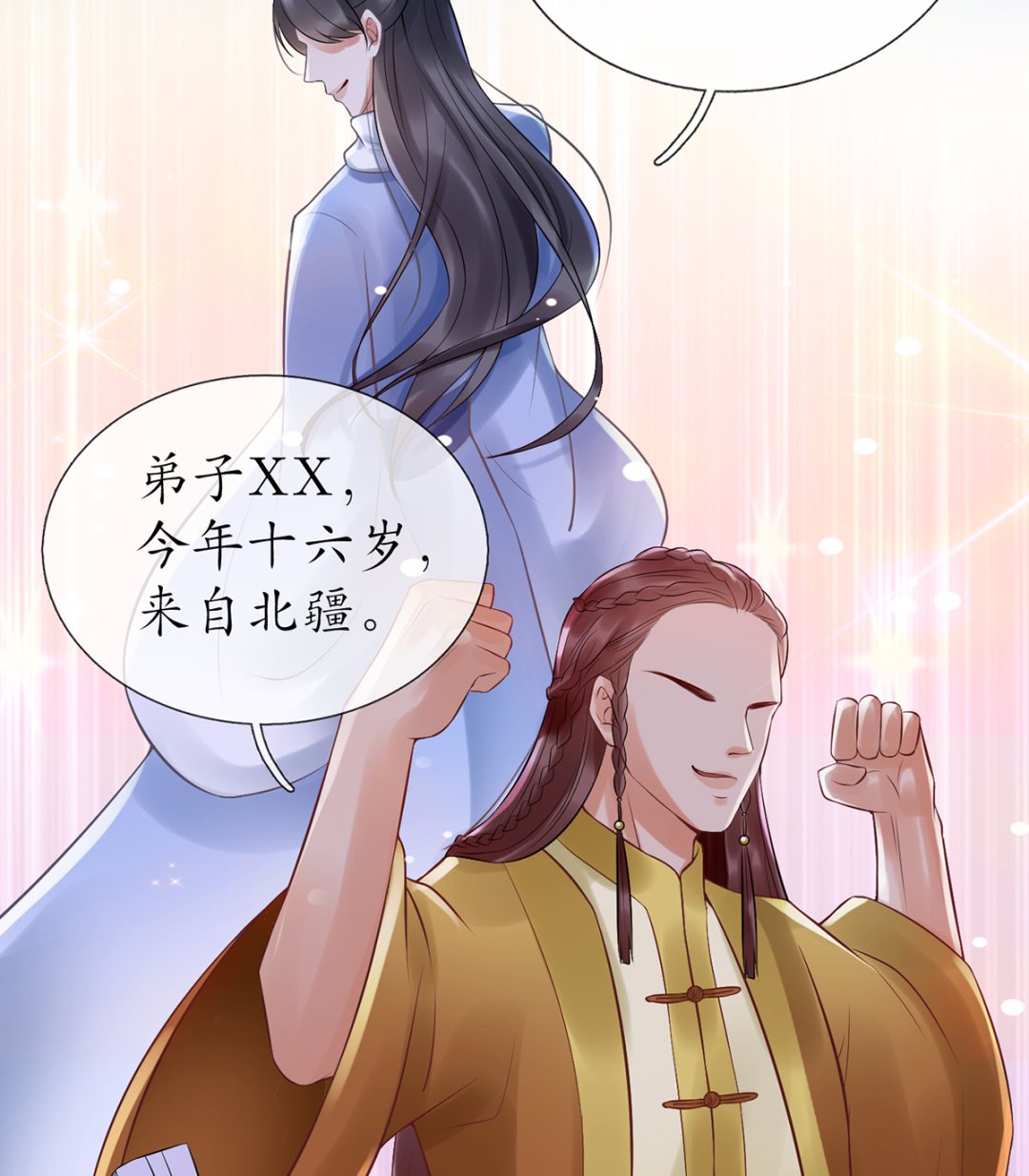 第4话 是你么，白煜仙师？48
