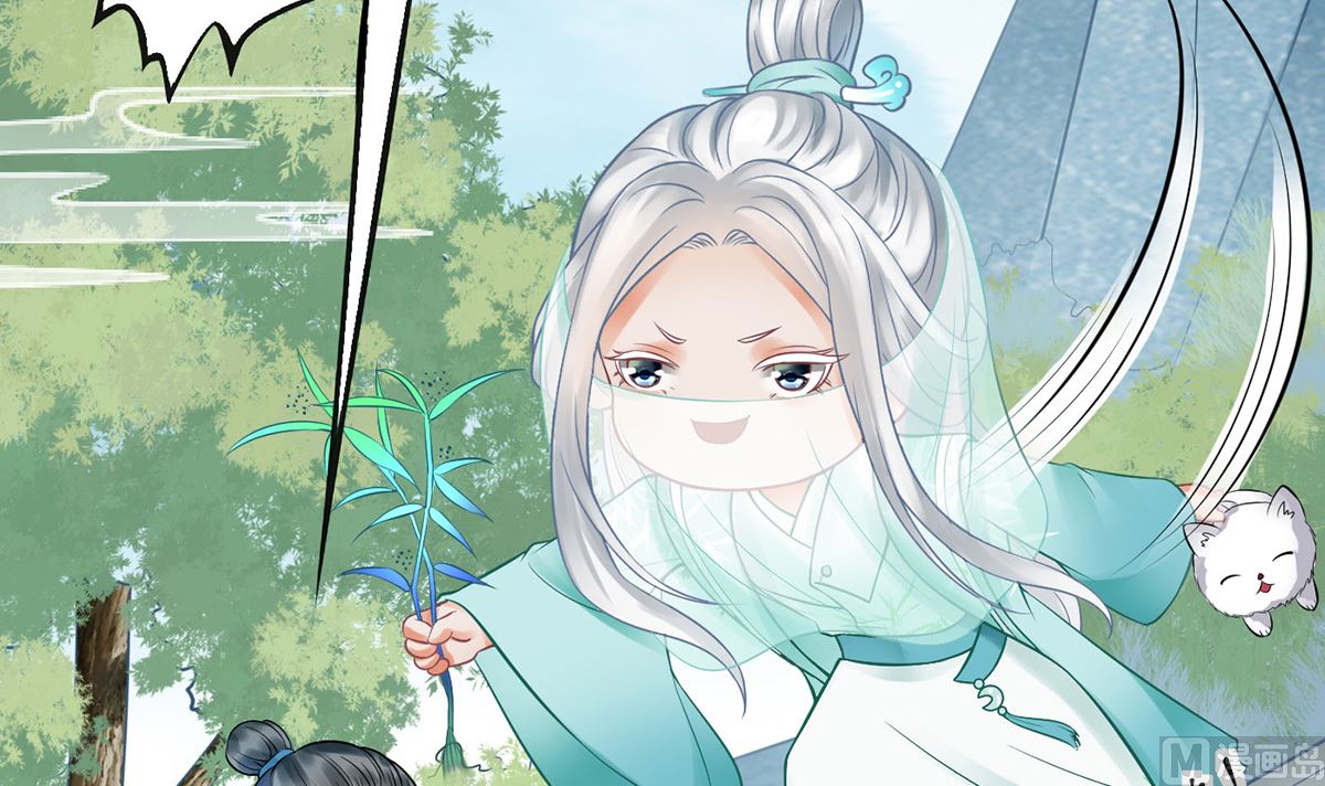 第14话 乖，叫师尊68