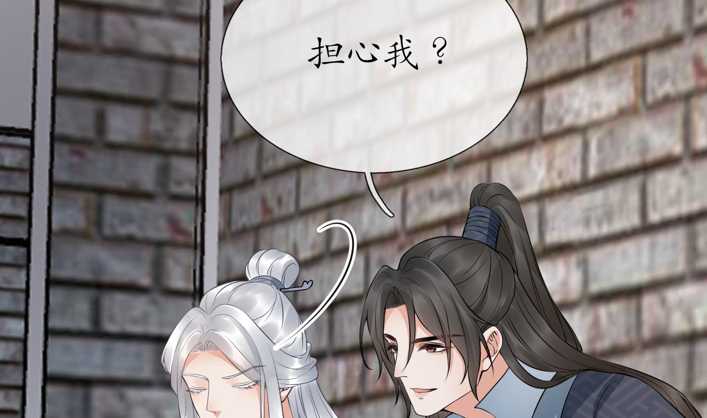 第71话 担心我？12