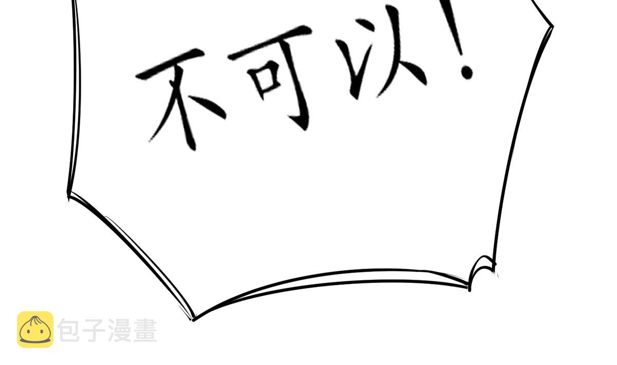 第17话 我不收你为徒21