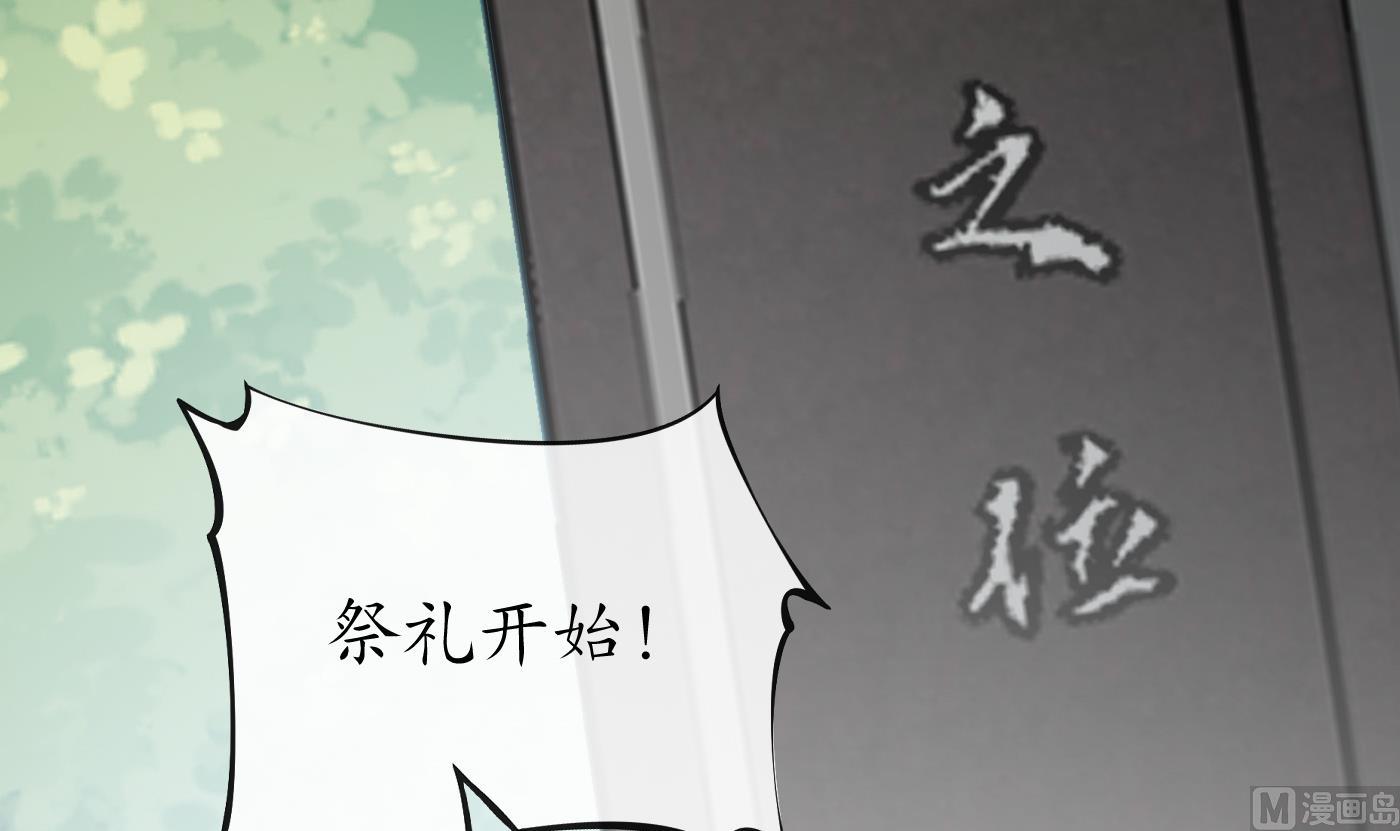 第134话 至亲至爱71