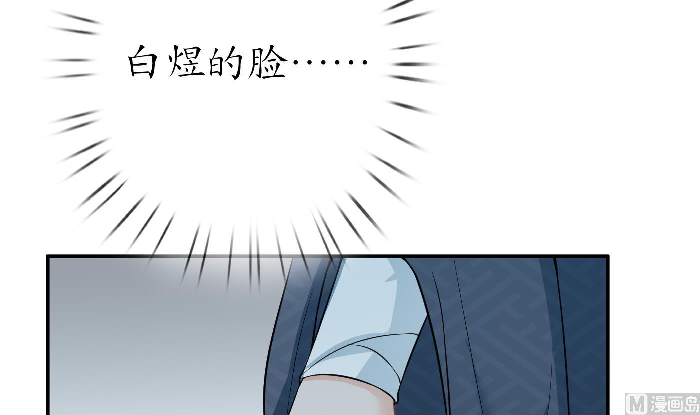 第33话 我的弟子我宠着20