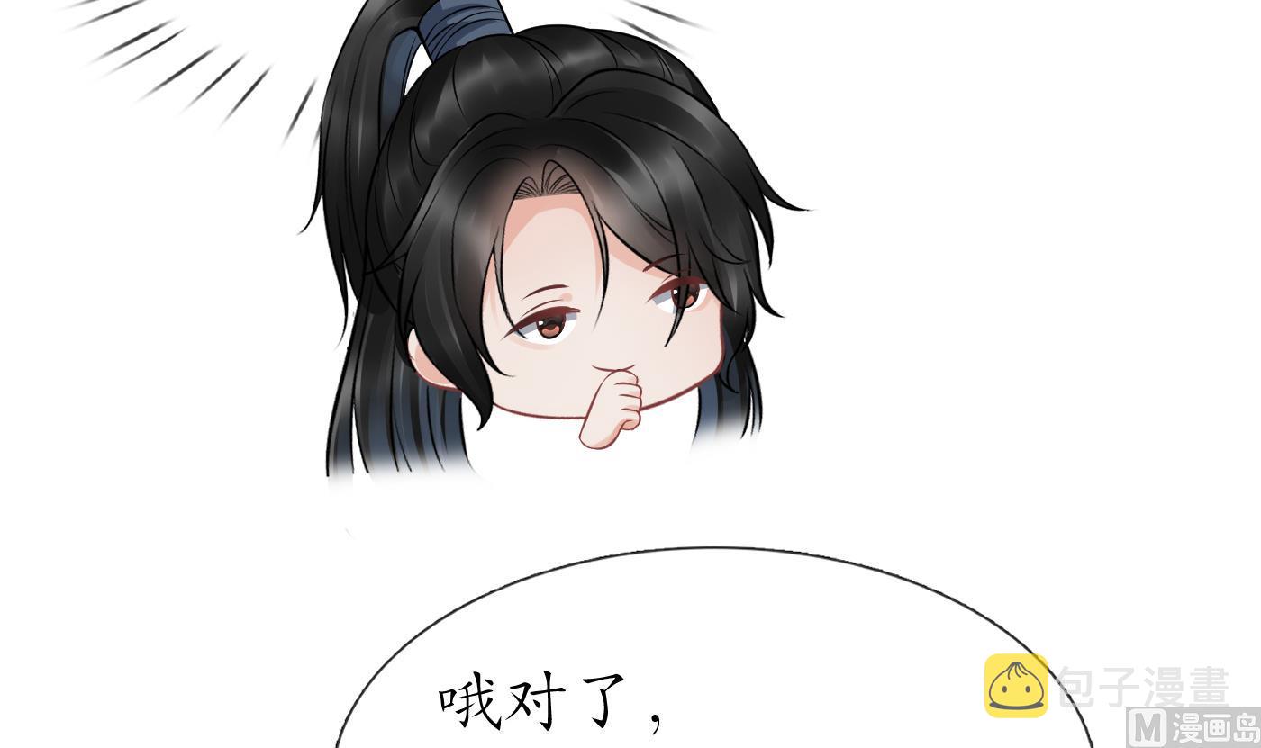 第62话 三皇子失踪11