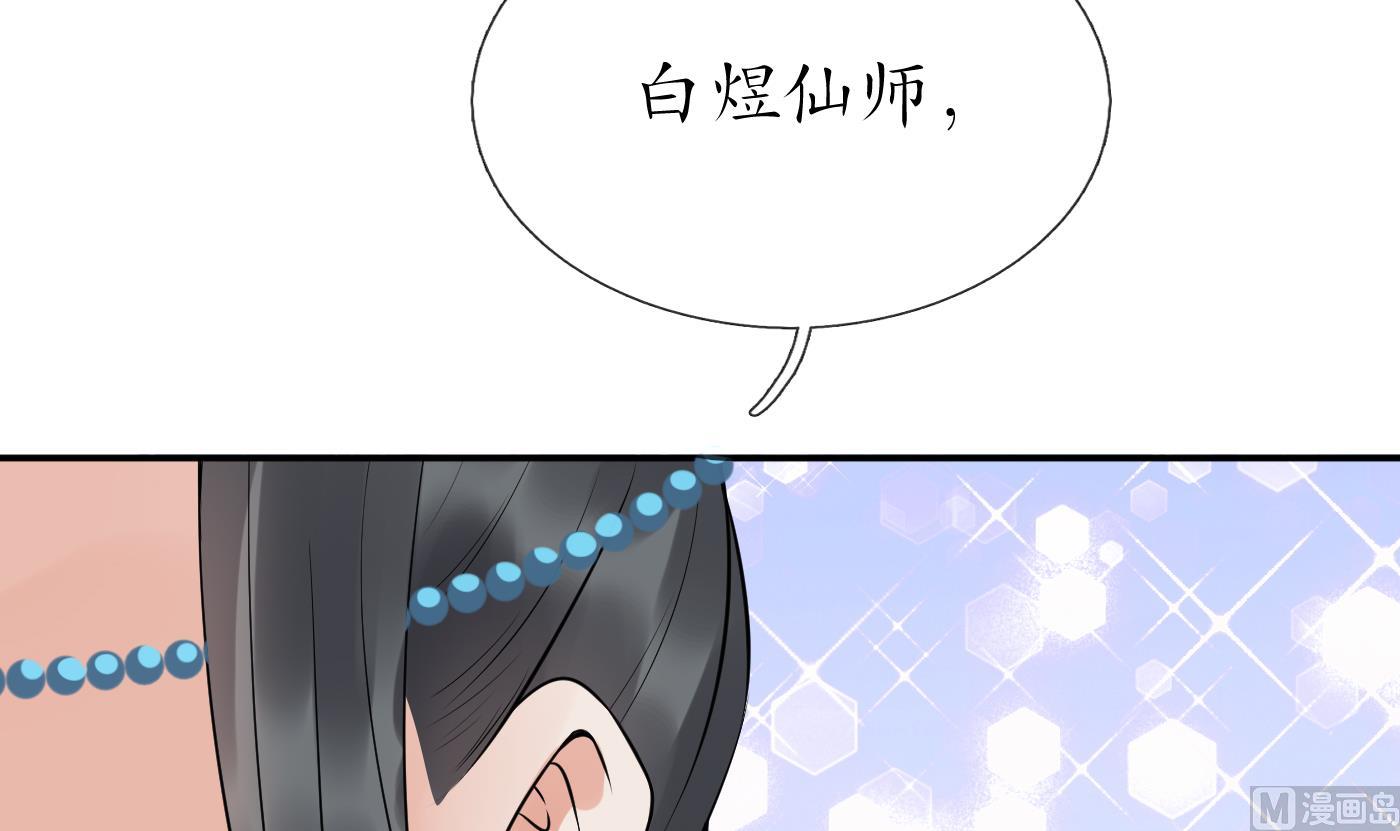 第80话 还是这么粘我26