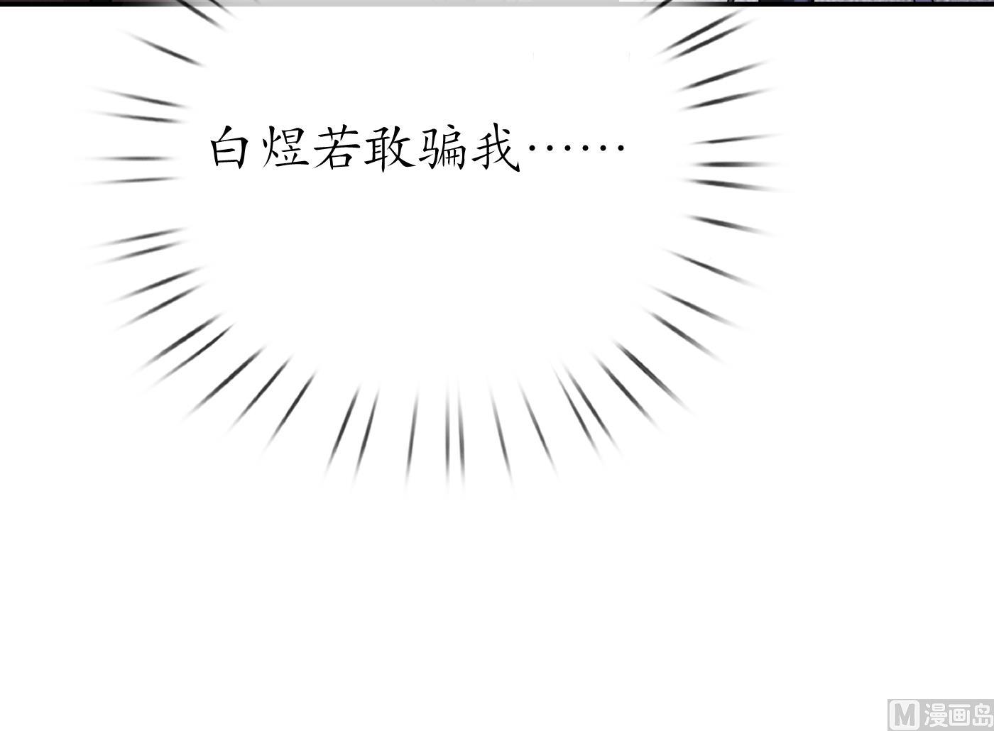 第27话 软软的，什么东西？29