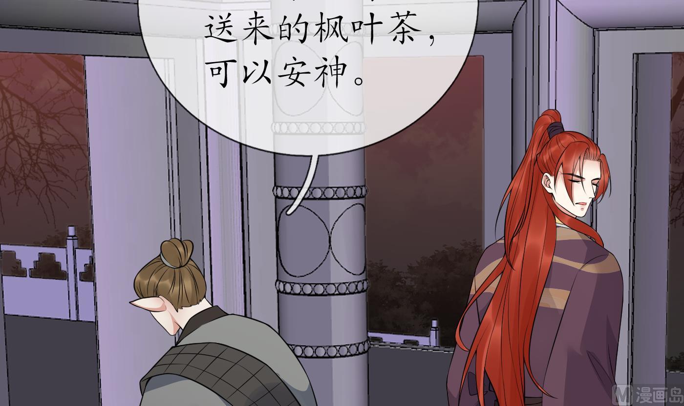 第108话 孽徒受死！26