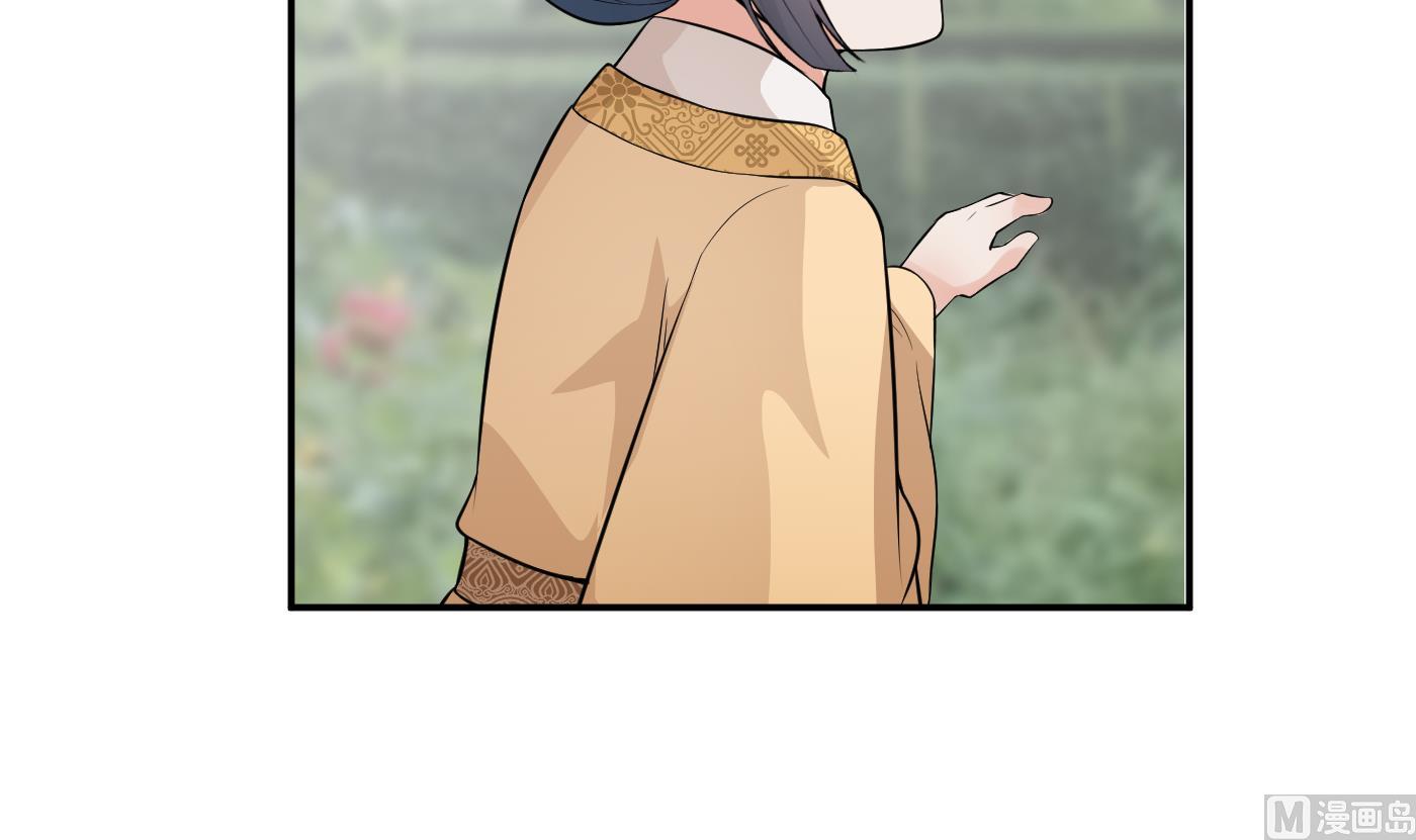 第69话 亲吻ing8
