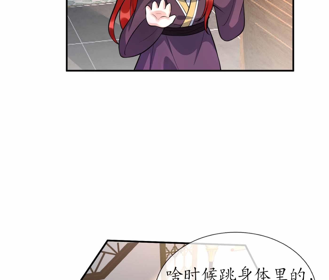 第121话 啾咪！69