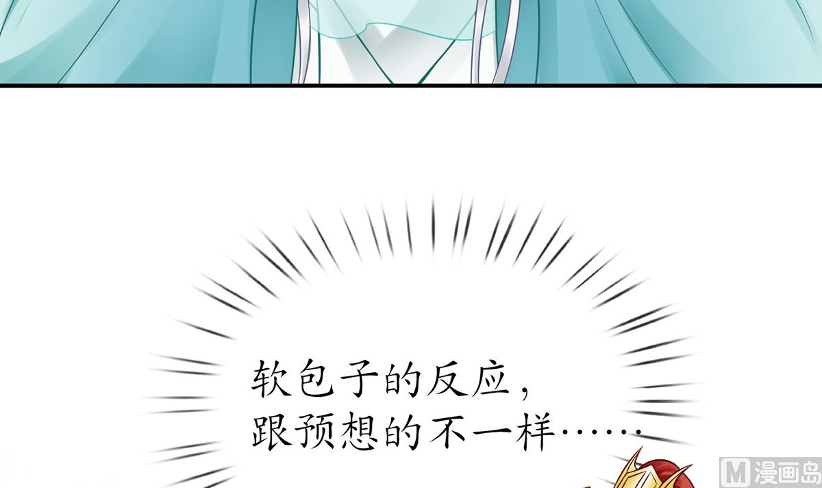 第13话 师徒情深，永不分离44