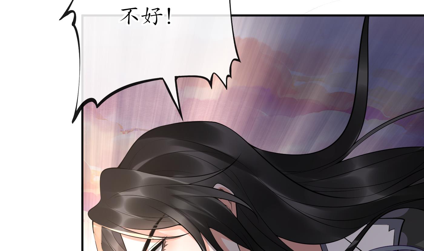第118话 谢谢你，再次喜欢我33