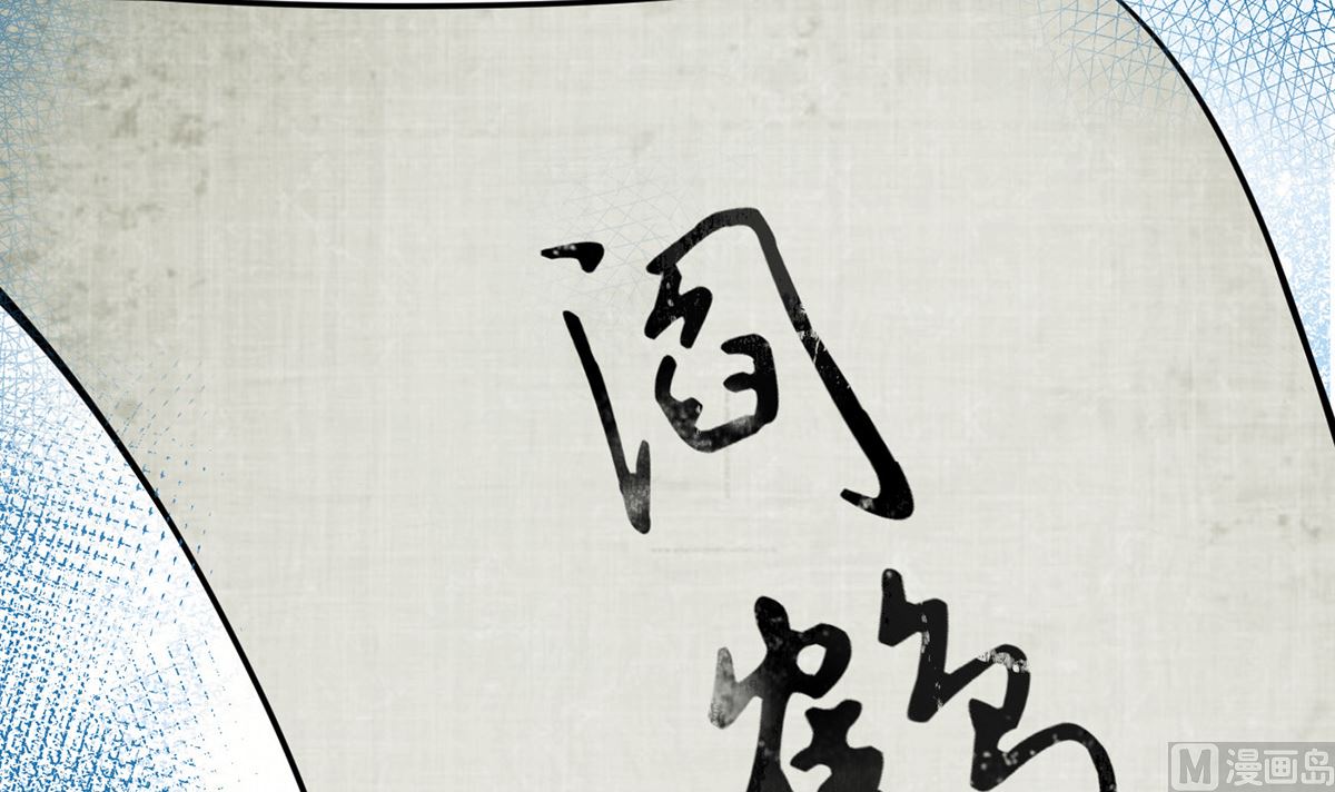 第12话 这傻子是我徒弟35