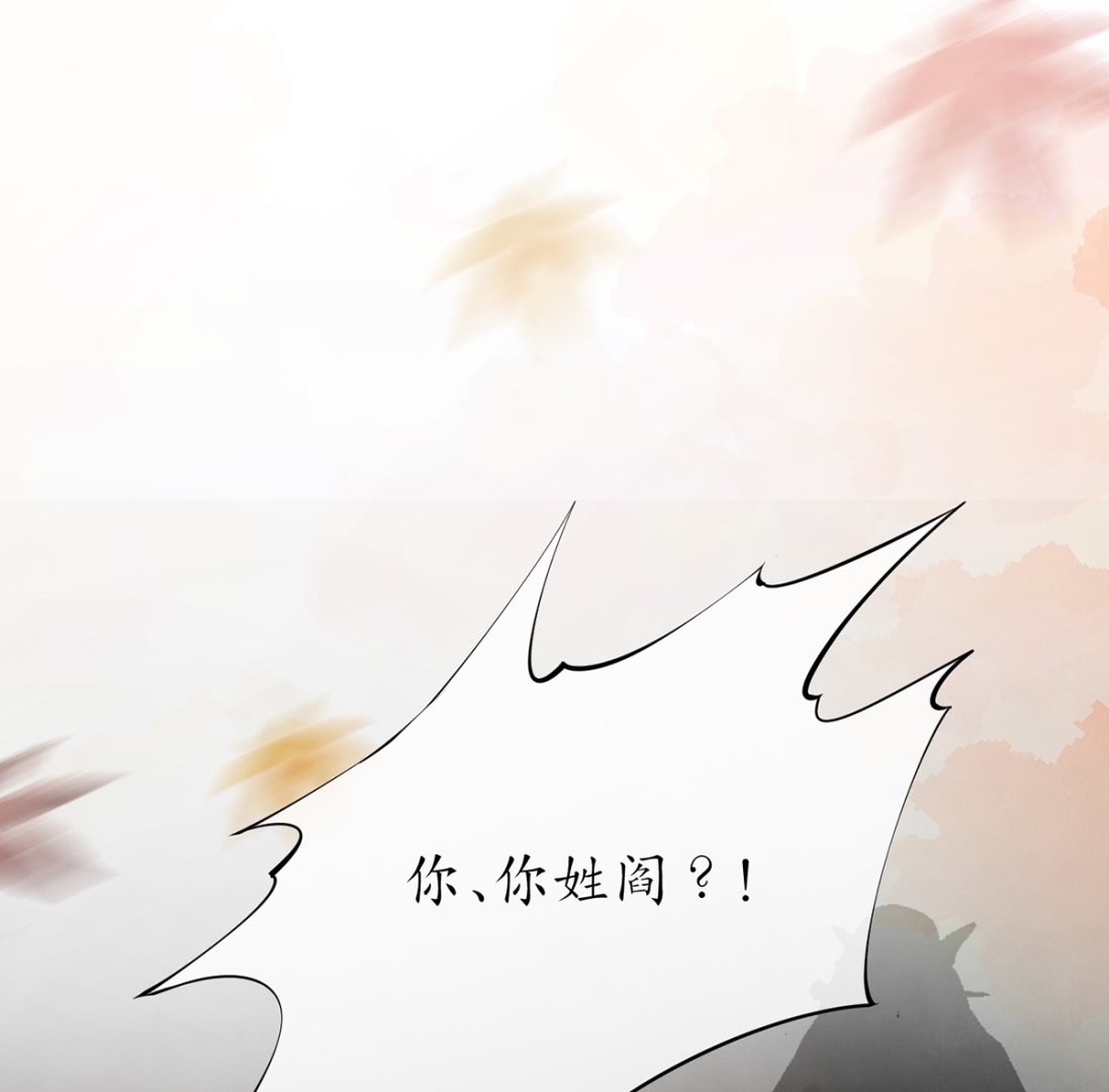 第2话 是你么，主角攻？3