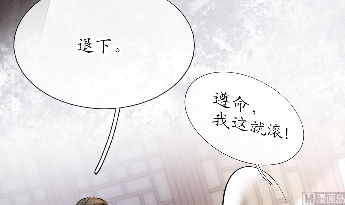 第18话 摘下面纱去沐浴14
