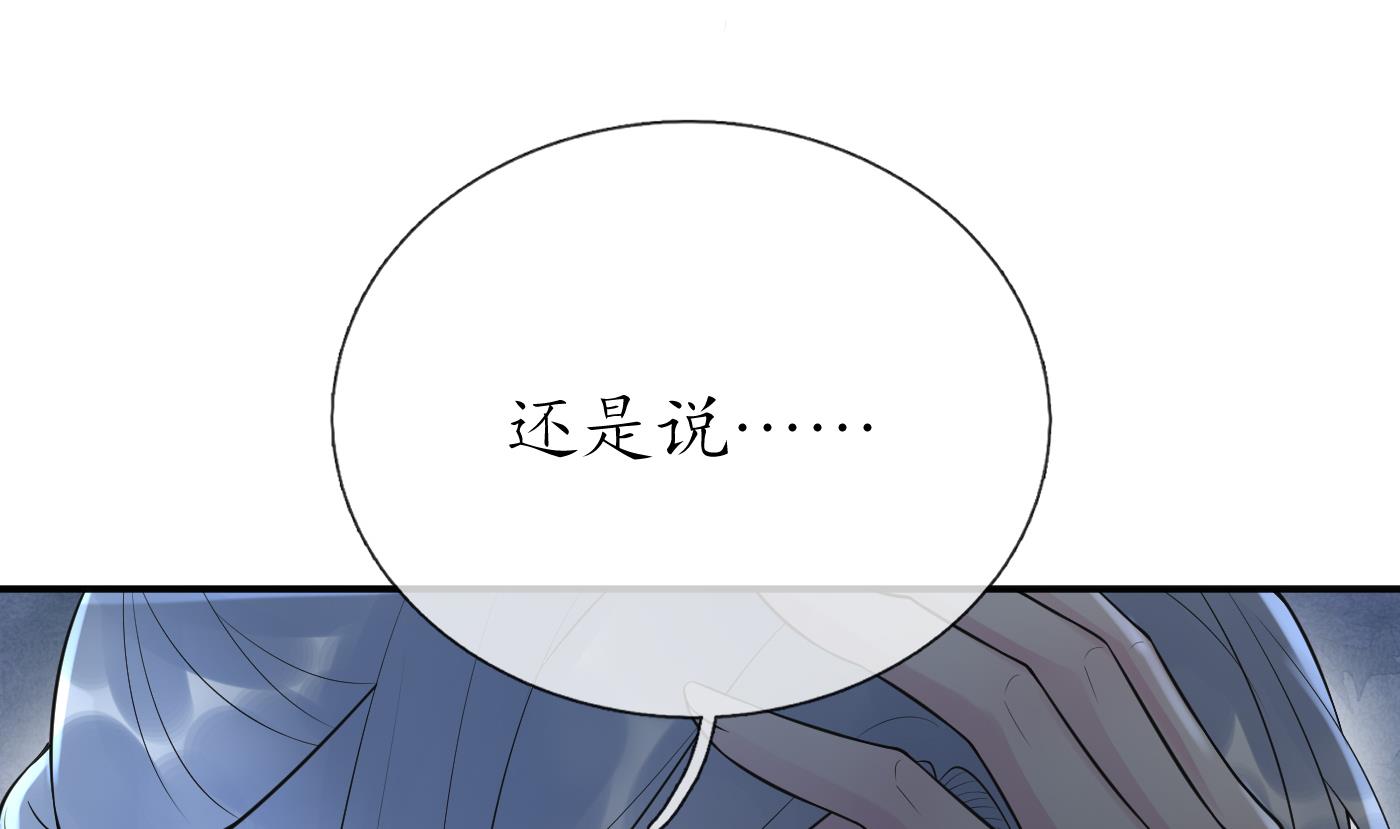 第133话 为师带你走！10