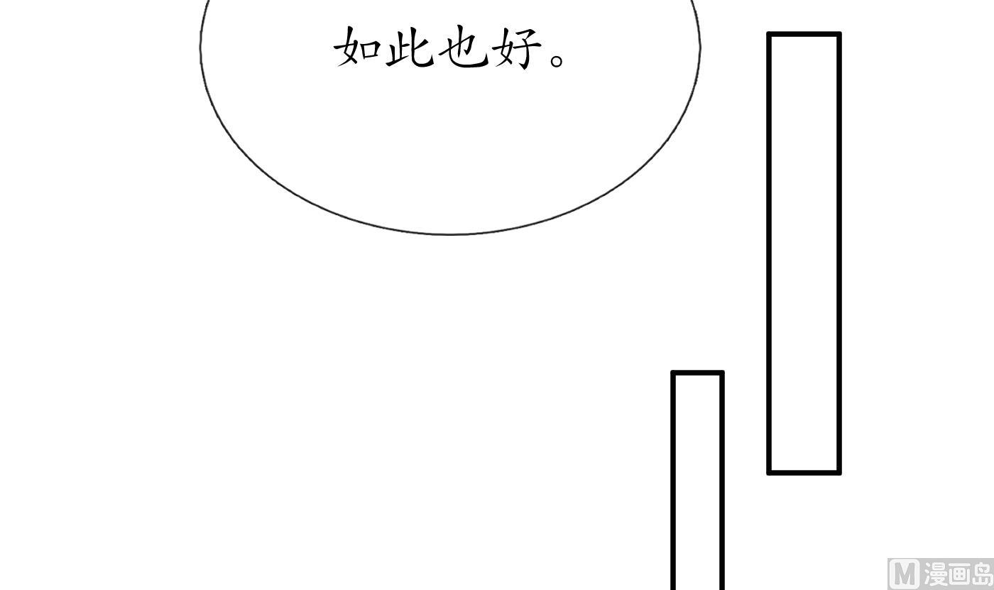 第129话 你和……白煜？35