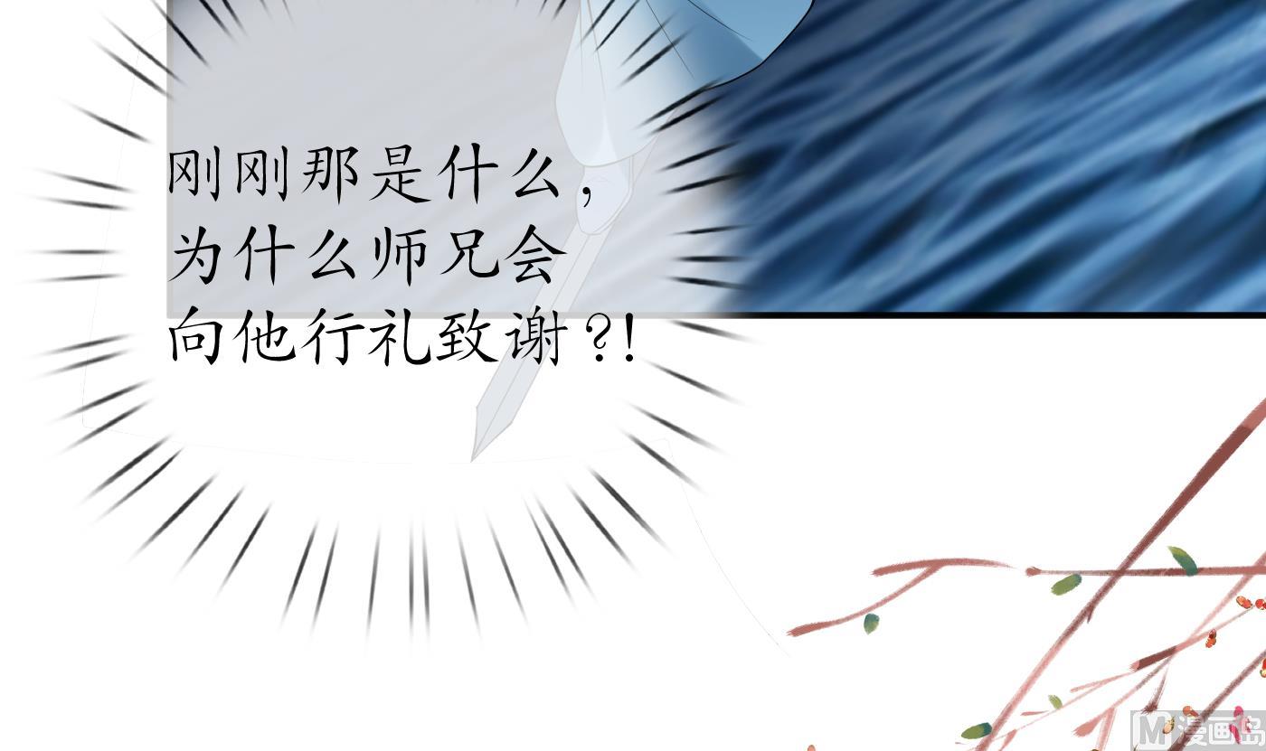 第112话 欺师灭祖8