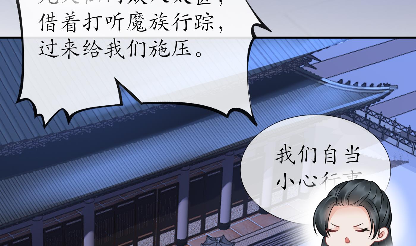 第39话 披我的衣服10
