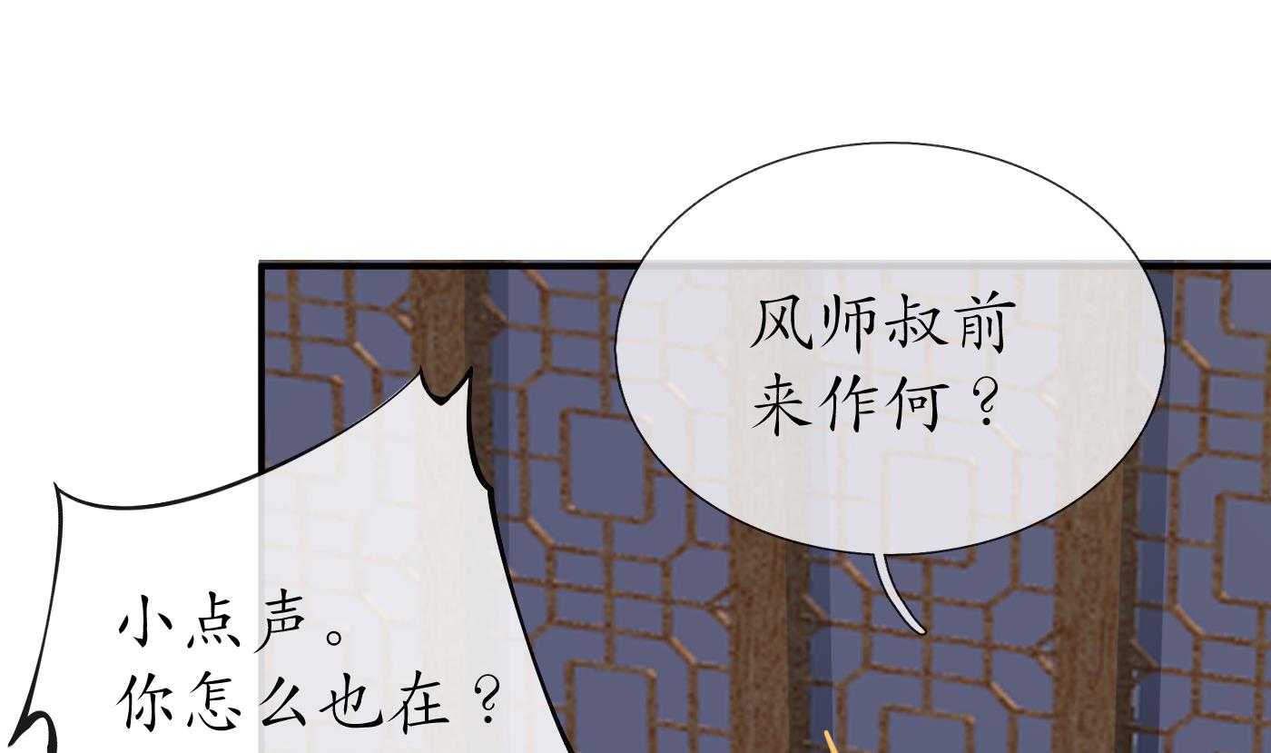 第112话 欺师灭祖58