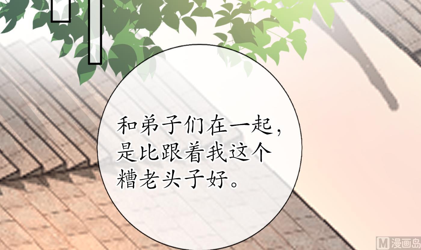 第26话 一定会找到你50