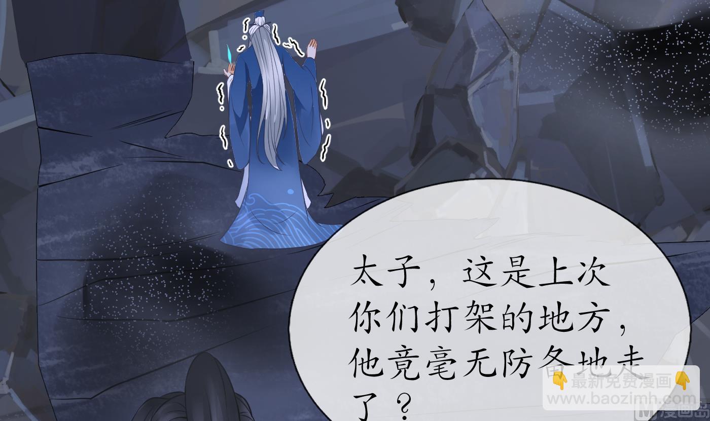 第27话 软软的，什么东西？56