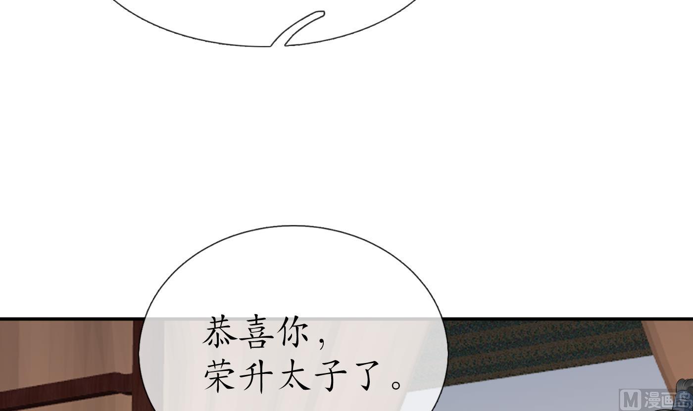 第83话 祝你们长长久久53