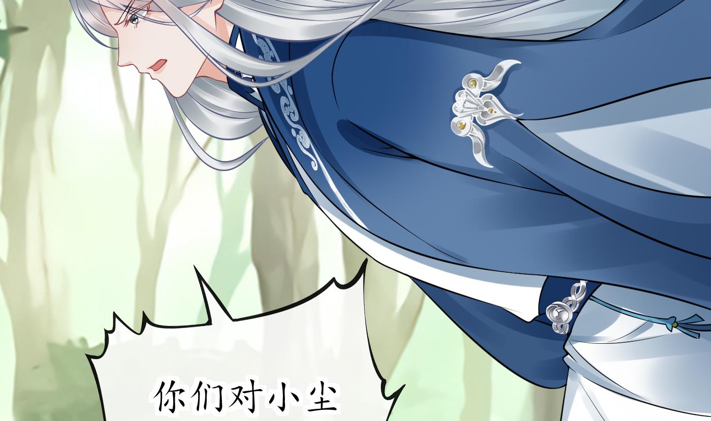 第36话 我们回家33