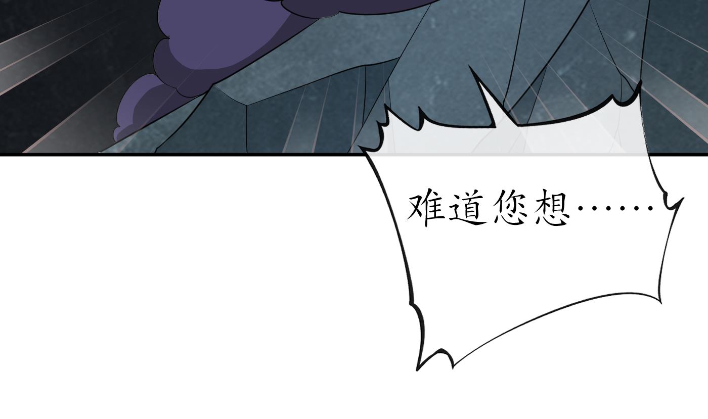 第87话 肌肤相贴31