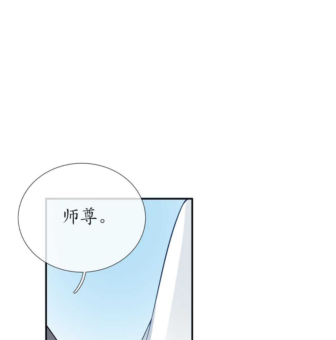 第22话 太子你变了27