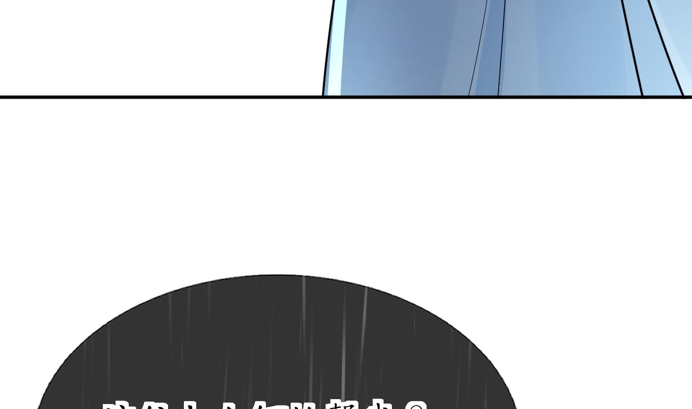 第76话 病娇言论22