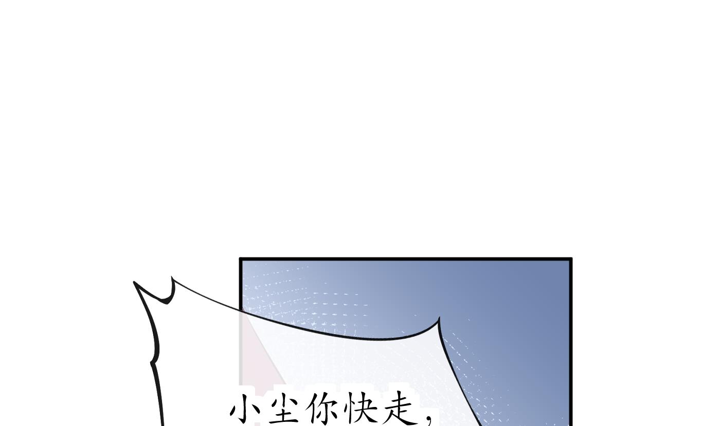 第38话 对我做什么都可以72