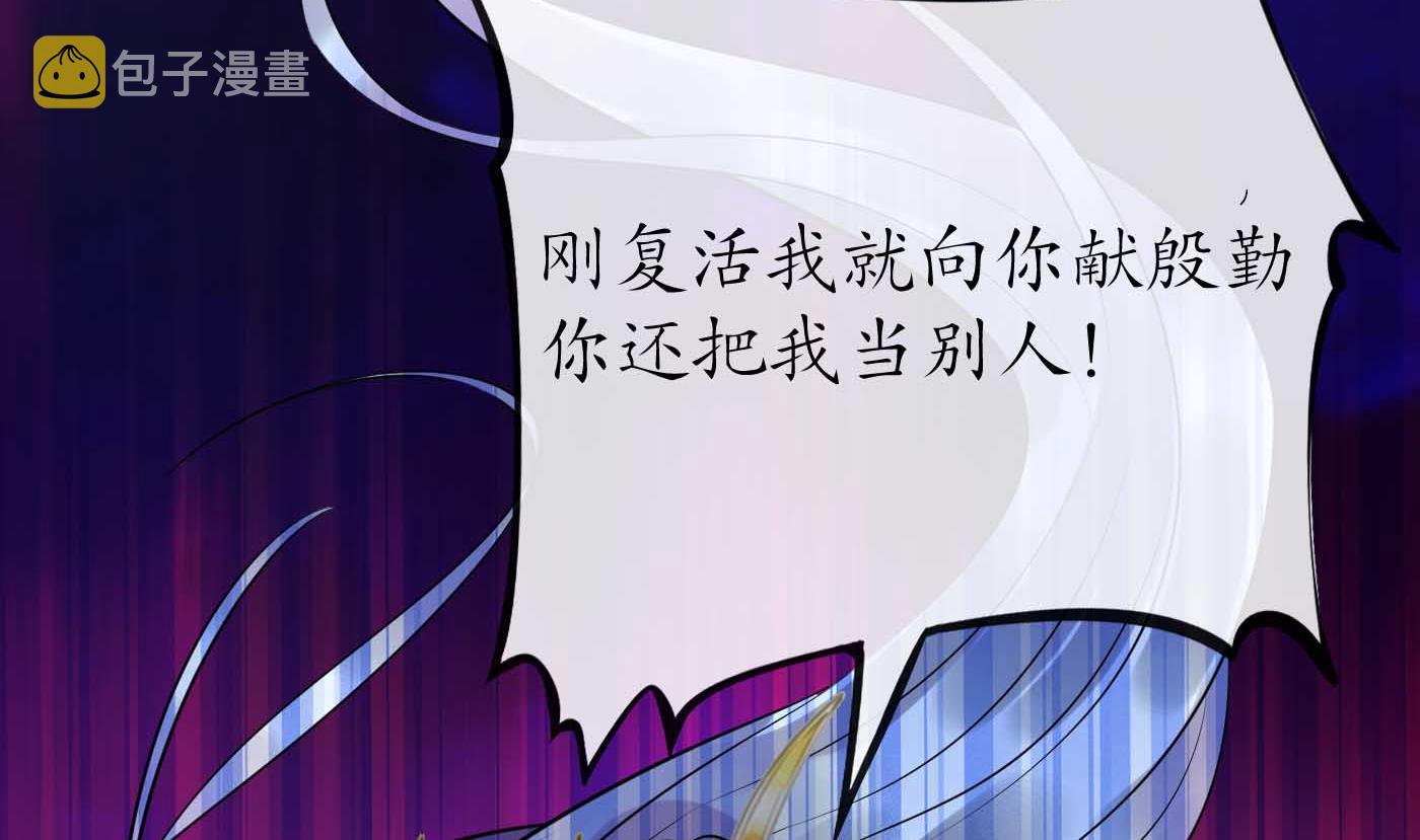 第123话 要不要……31