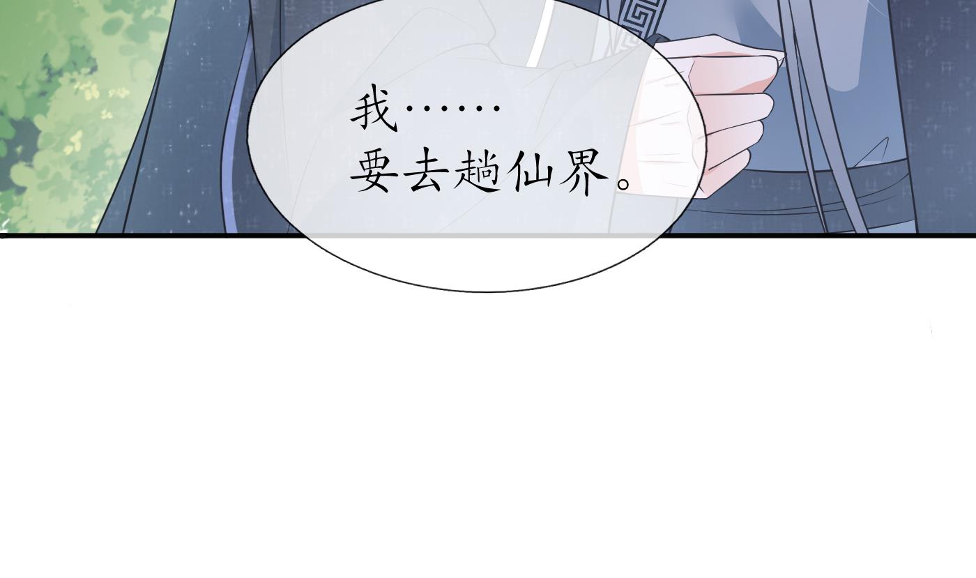 第135话 王牌9