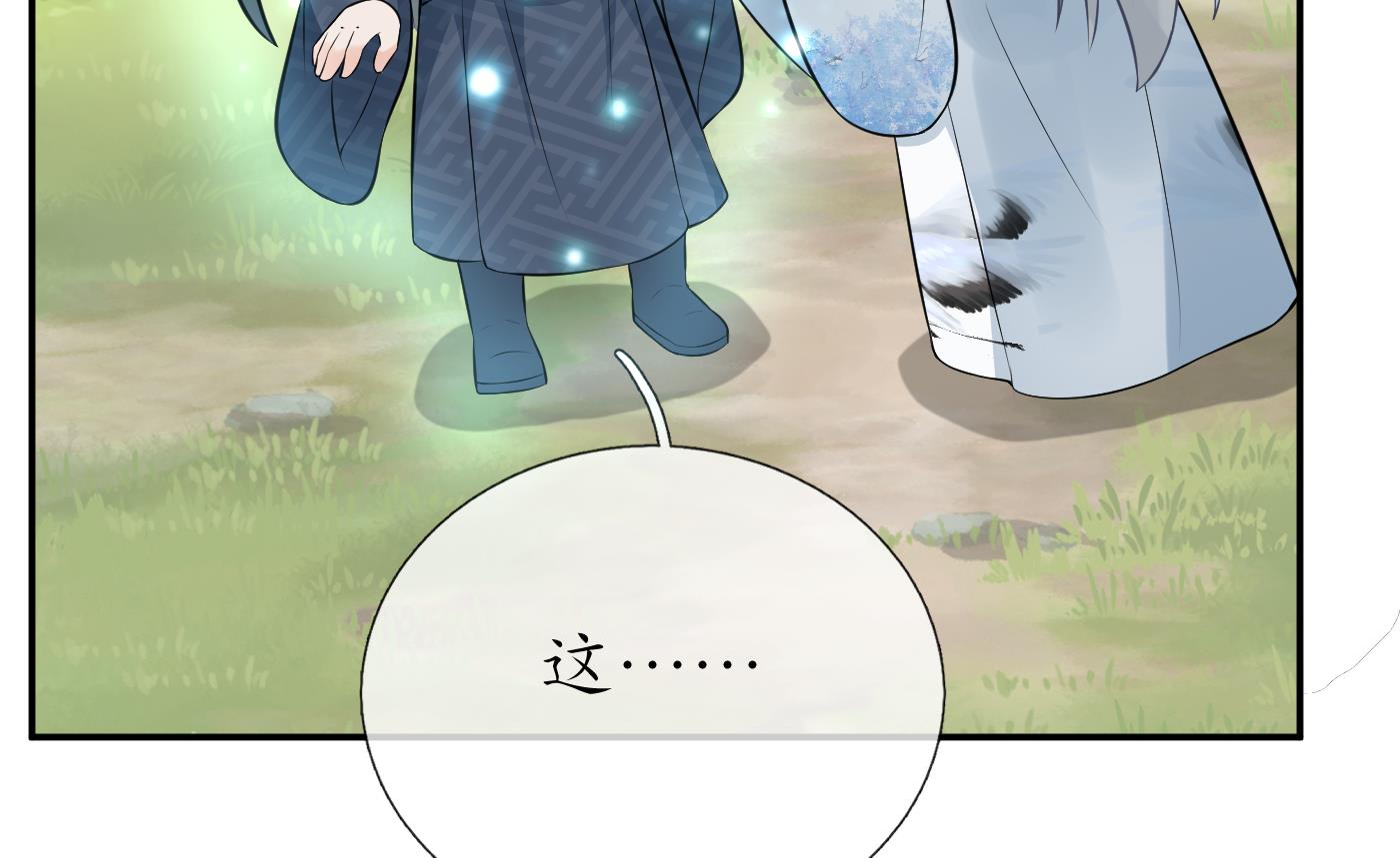 第79话 白煜仙师的壁咚46