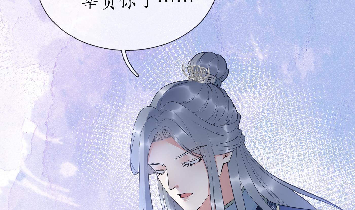第93话 喜欢上别人了吗？19